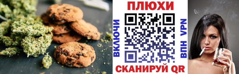 где купить наркотик  Шарья  Еда ТГК конопля 