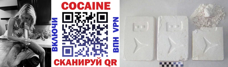 Cocaine VHQ  хочу наркоту  МЕГА tor  Шарья 