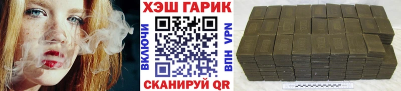 ГАШ 40% ТГК  Шарья 