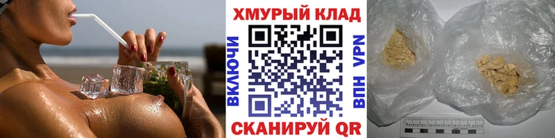 купить наркоту Шарья ГЕРОИН герыч