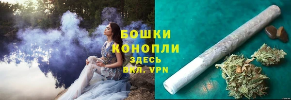 герыч Нефтегорск