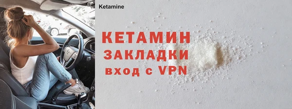 мяу мяу кристалл Нижневартовск