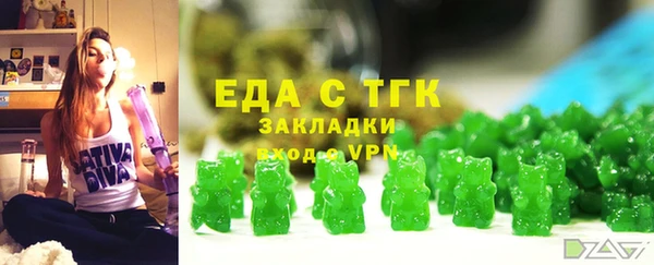 герыч Нефтегорск