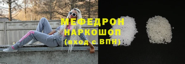 герыч Нефтегорск