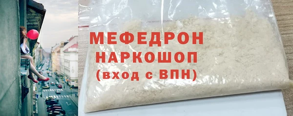 марихуана Нефтекумск