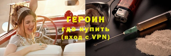 марихуана Нефтекумск
