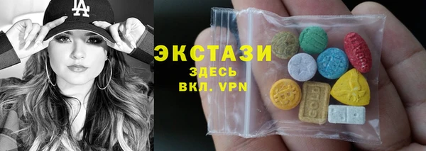 герыч Нефтегорск