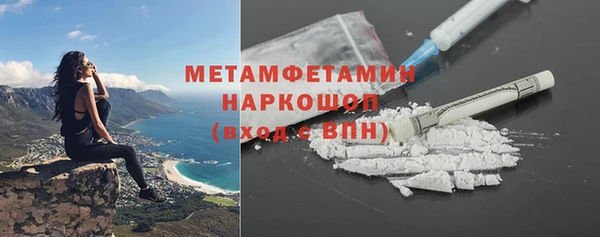 герыч Нефтегорск