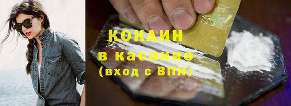 кокаин перу Нея