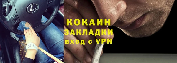 марихуана Нефтекумск