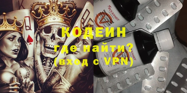 марихуана Нефтекумск