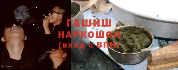 марихуана Нефтекумск