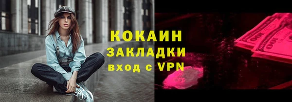 марихуана Нефтекумск