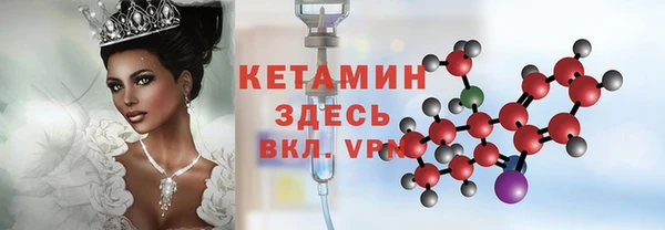 герыч Нефтегорск