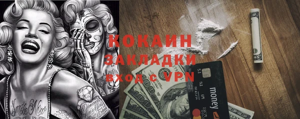 кокаин перу Нея