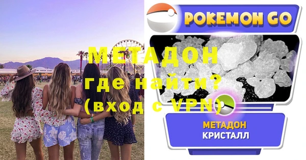 марихуана Нефтекумск