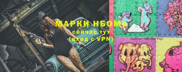 марихуана Нефтекумск
