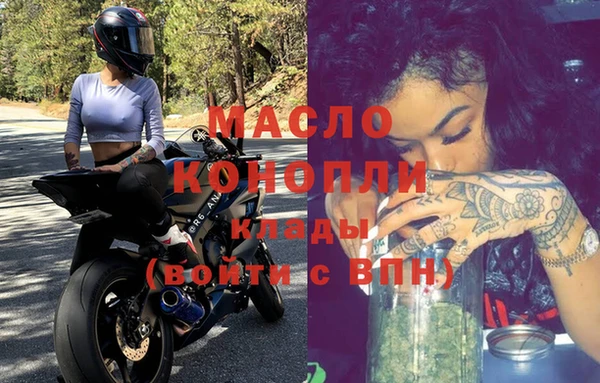 марихуана Нефтекумск