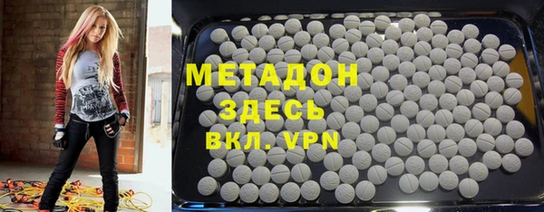 герыч Нефтегорск