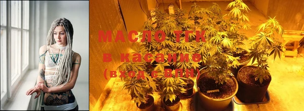 марихуана Нефтекумск