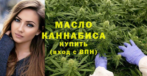 герыч Нефтегорск