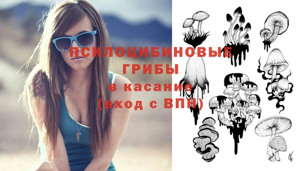 герыч Нефтегорск