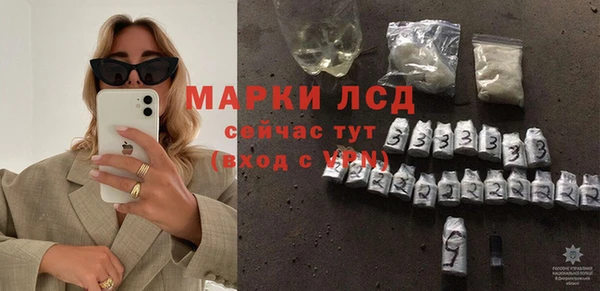 герыч Нефтегорск