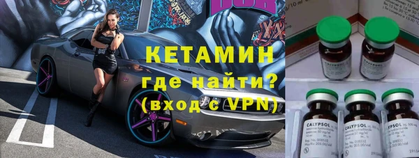 марихуана Нефтекумск