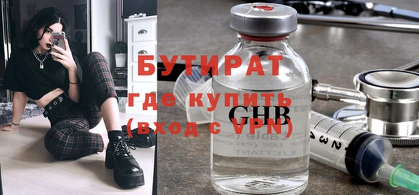 марихуана Нефтекумск