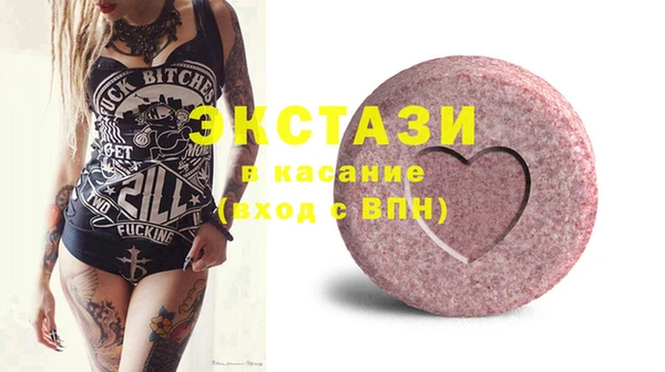 марихуана Нефтекумск