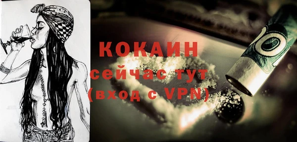 кокаин перу Нея