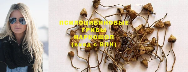 марихуана Нефтекумск