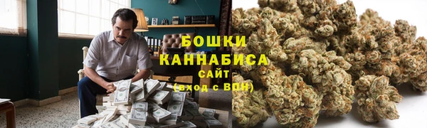 марихуана Нефтекумск
