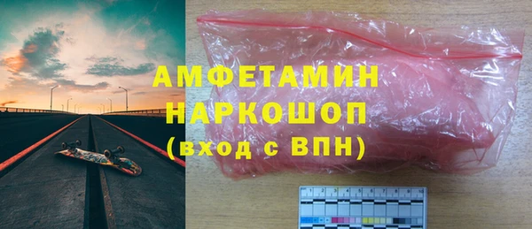 герыч Нефтегорск