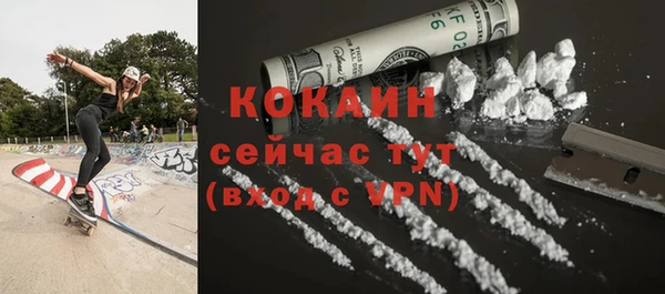 герыч Нефтегорск