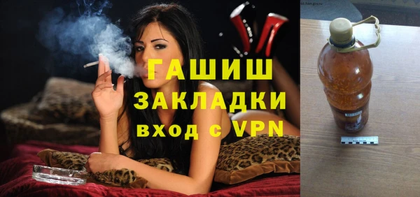 трава Кострома