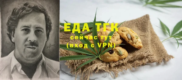 герыч Нефтегорск