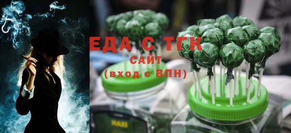 герыч Нефтегорск