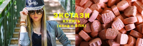 марихуана Нефтекумск