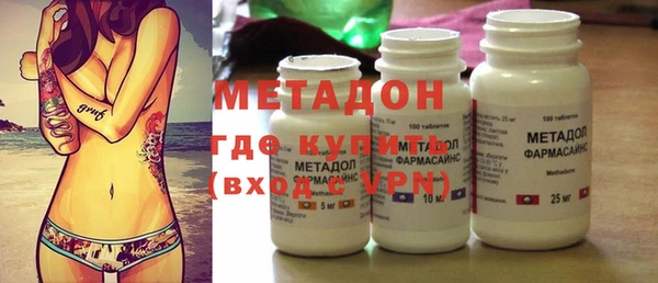 герыч Нефтегорск