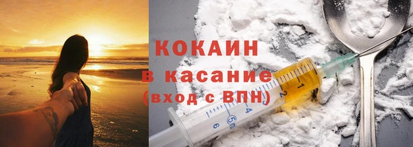 кокаин перу Нея