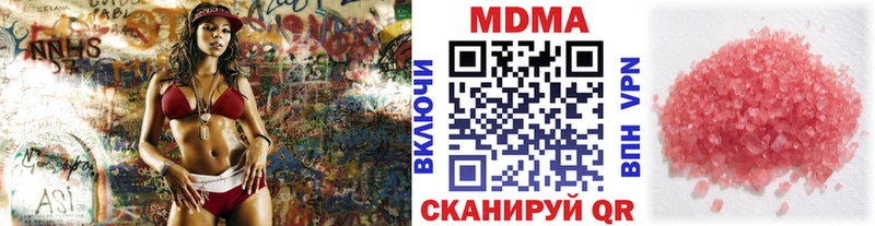 MDMA Molly  маркетплейс какой сайт  Шарья 