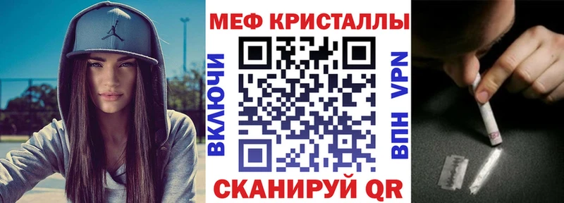 Мефедрон мука Шарья
