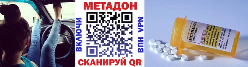 Метадон VHQ  Шарья 