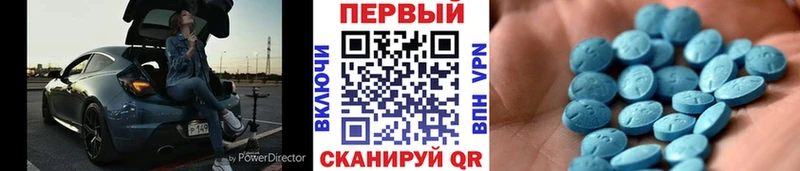 Метамфетамин витя  Шарья 